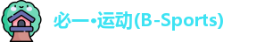 必一运动·Bsports